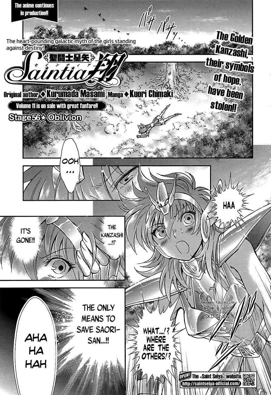 Saint Seiya - Saintia Shou Chapter 56 2